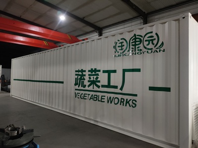 蔬菜工厂 植物工厂
